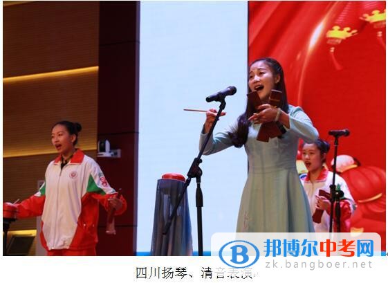 樹德中學(光華校區)召開年度工作總結會