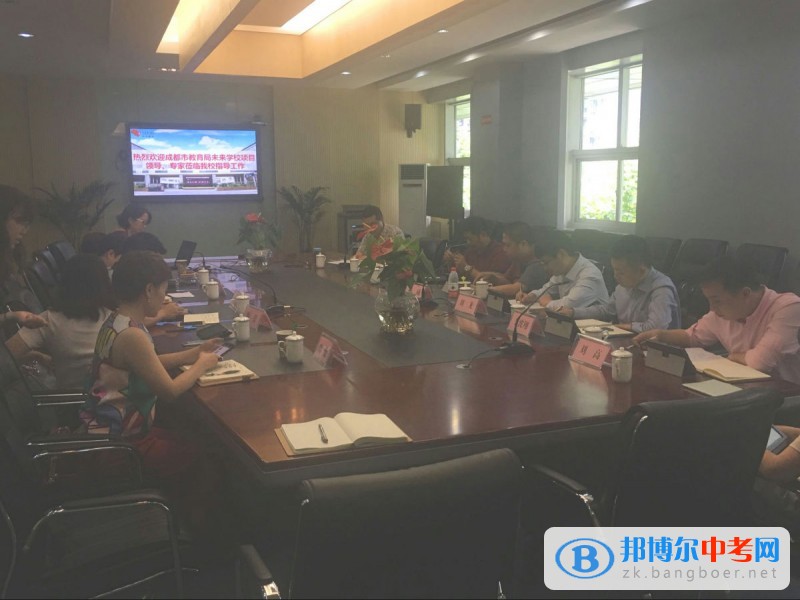 未來學校，學校的未來 成都市未來學校到七中育才匯源校區調研 