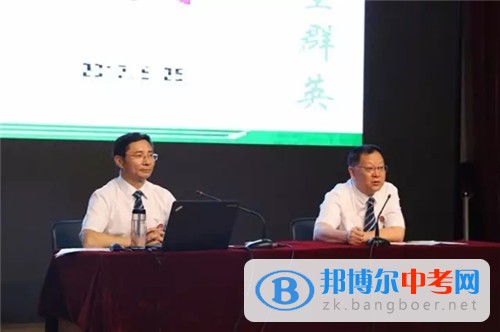 七中嘉祥外國語學校嘉祥精英計劃:清北夏令營,即將起航!