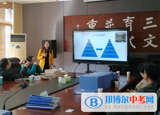 成都市龍泉驛區教育局蒞臨龍泉中學進行德育工作視導