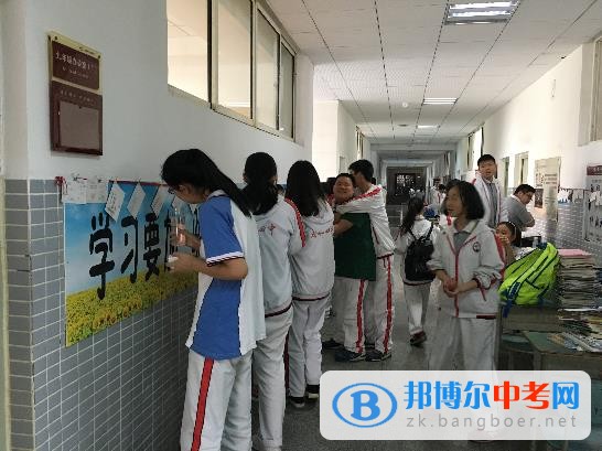 成都市田家炳中學(xué)初中部開展“5.25”心理健康月系列活動(dòng)