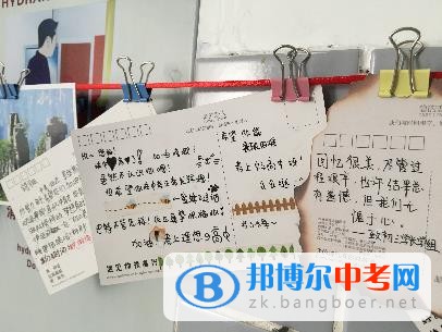 成都市田家炳中學(xué)初中部開展“5.25”心理健康月系列活動(dòng)
