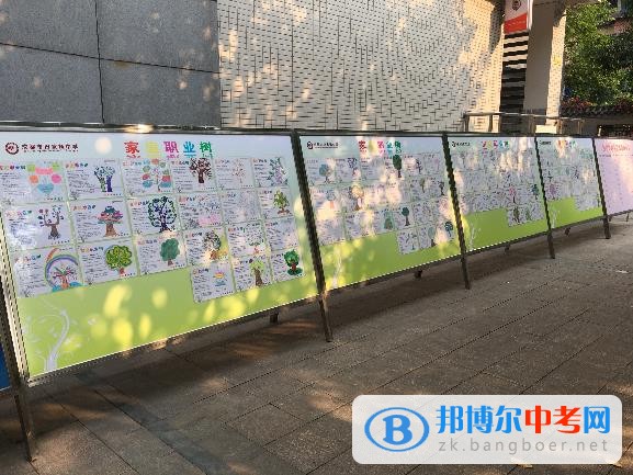 成都市田家炳中學(xué)初中部開展“5.25”心理健康月系列活動(dòng)