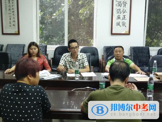 區(qū)總工會對四川省雙流中學工會進行財務審計