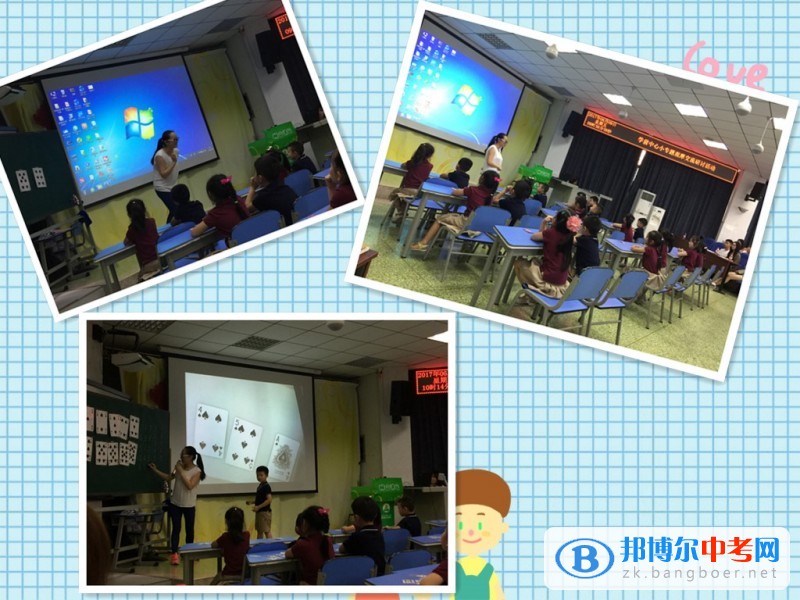 錦江區小專題觀摩活動在四川師范大學附屬實驗學校舉行 