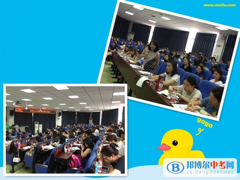 錦江區小專題觀摩活動在四川師范大學附屬實驗學校舉行 