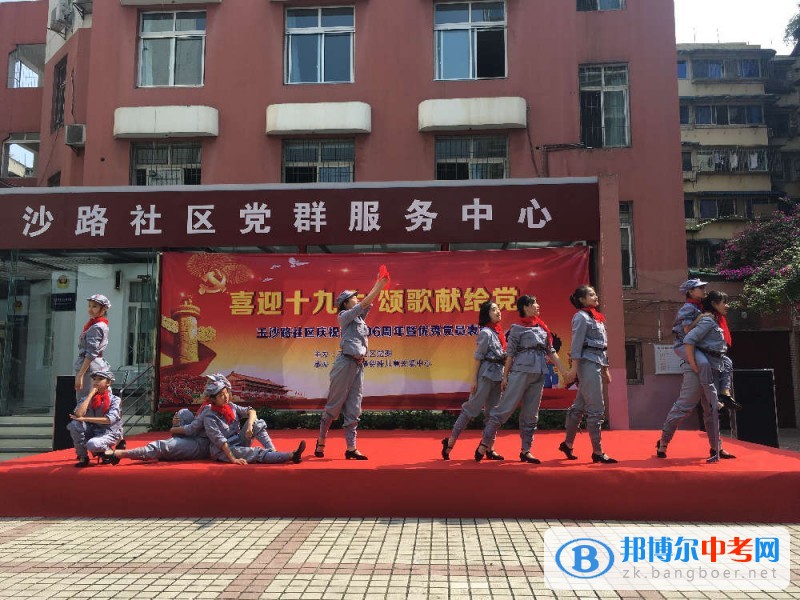 四川省成都市第十一中學(xué)學(xué)生赴玉沙路社區(qū)共同慶祝建黨96周年活動(dòng)