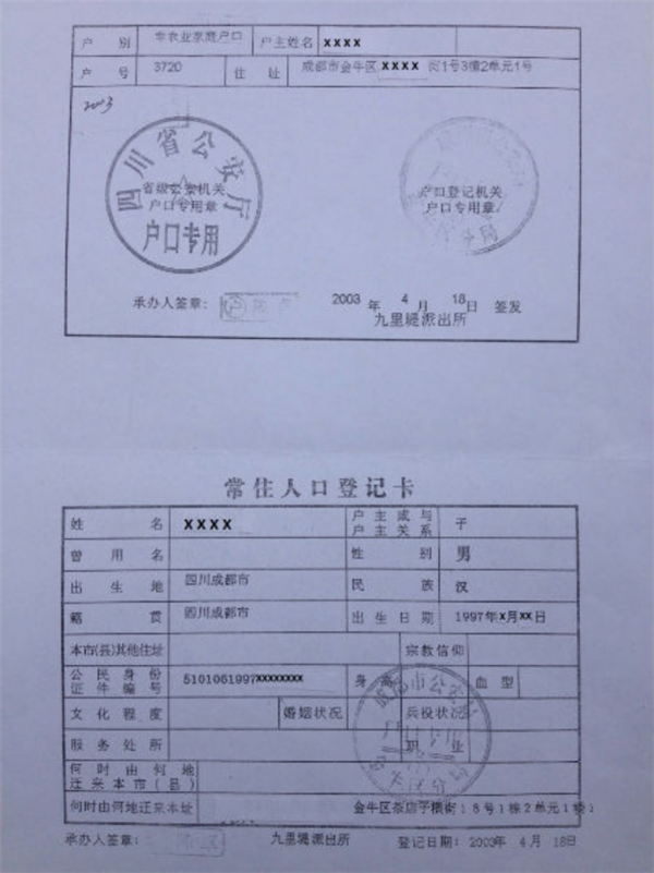 成都七中萬達學校2017年初一藝體特長生報到須知