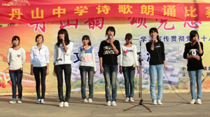 資陽市雁江區丹山中學怎么樣、好嗎