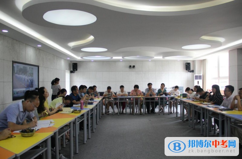 成都市棕北中學班主任學期工作總結大會