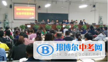 資陽市雁江區(qū)伍隍鎮(zhèn)中學(xué)廉潔從教  做人民滿意教師