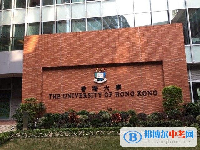 2018高考的準高三生注意了:明年考多少分才可以報港大?