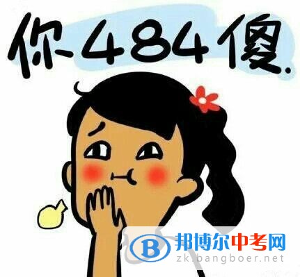 2018高考的準高三生注意了:明年考多少分才可以報港大?