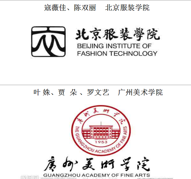 2017年雙流縣藝術體育實驗中學分部高考提前批錄取情況