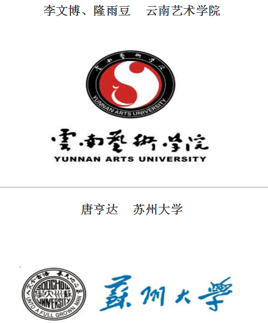 2017年雙流縣藝術體育實驗中學分部高考提前批錄取情況