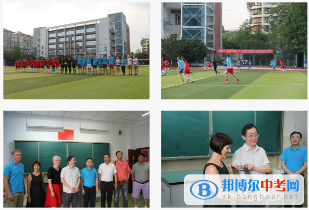 2017年成都市十八中學(xué)和德、意兩國中學(xué)生用一場球賽成了朋友