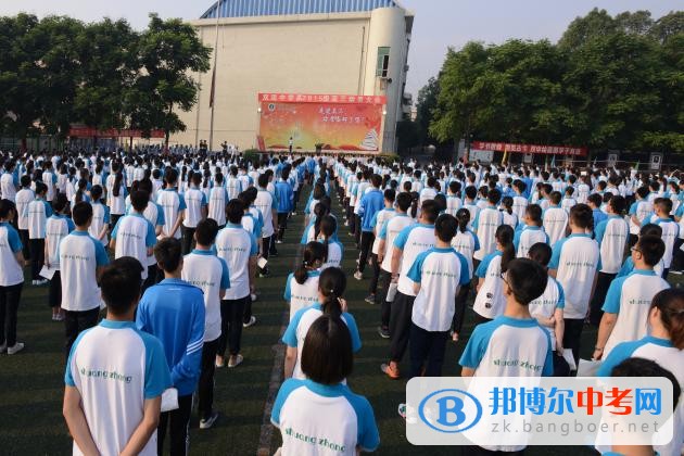 四川省雙流中學(xué)高2015級高三動員大會隆重舉行