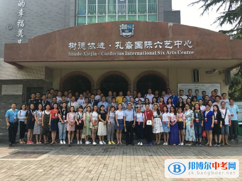 北京、鄭州教育同仁蒞臨成都樹德協進中學考察交流