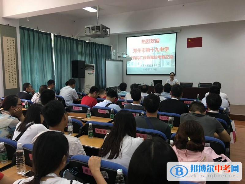 北京、鄭州教育同仁蒞臨成都樹德協進中學考察交流