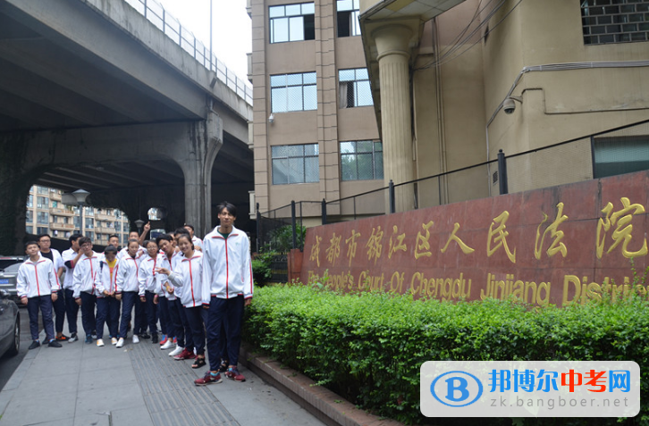 落實(shí)法制進(jìn)成都第三中學(xué) 走進(jìn)法院聽(tīng)庭審