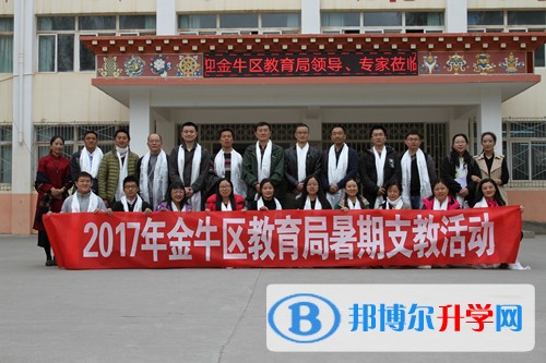 金牛區(qū)名優(yōu)教師代表團赴石渠開展暑期支教活動