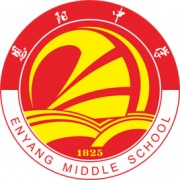 巴中市恩陽中學
