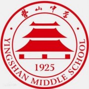 四川省營山中學(xué)校