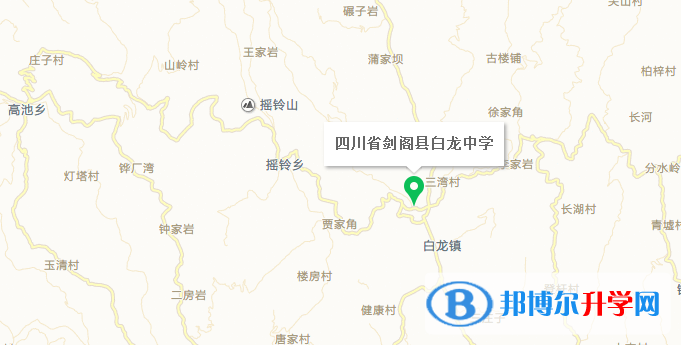 劍閣縣白龍中學地址在哪里