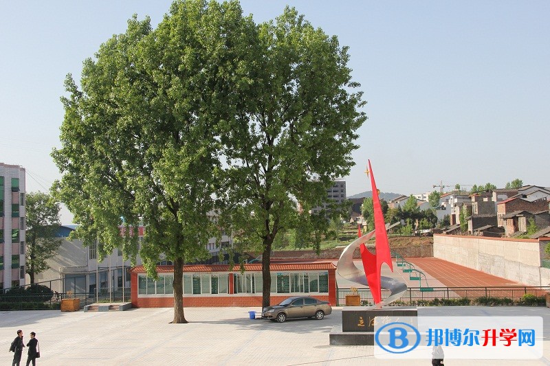 平昌縣元山中學學費