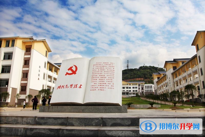 四川省南江中學(xué)怎么樣