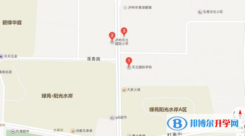 瀘州天立國際學(xué)校學(xué)校地址在哪里