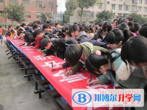 瀘州市第十六中學2017年招生計劃