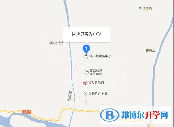 甘孜縣民族中學地址在哪里