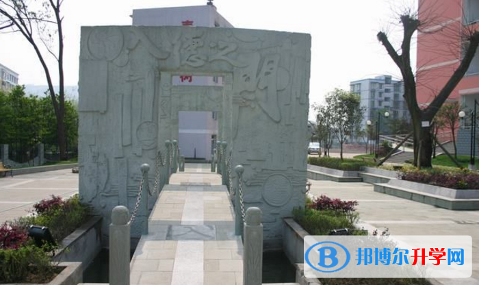 四川省宜賓市第四中學校招生辦聯系電話