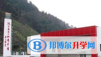 四川省汶川縣七一映秀中學(xué)地址在哪里