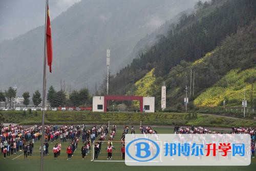 四川省汶川縣七一映秀中學(xué)學(xué)費