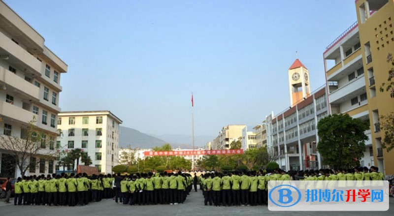 德昌縣德昌中學2022年招生辦聯(lián)系電話