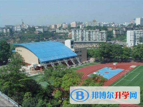 自貢市第九中學(xué)學(xué)費(fèi)