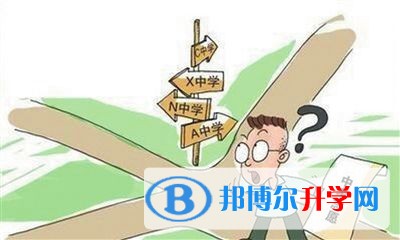 如何查詢中考成績
