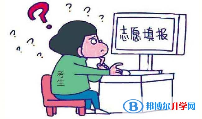 中考志愿如何填報