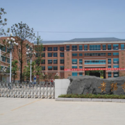 貴陽(yáng)市白云區(qū)第一中學(xué)