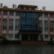 貴州省遵義縣高坪中學