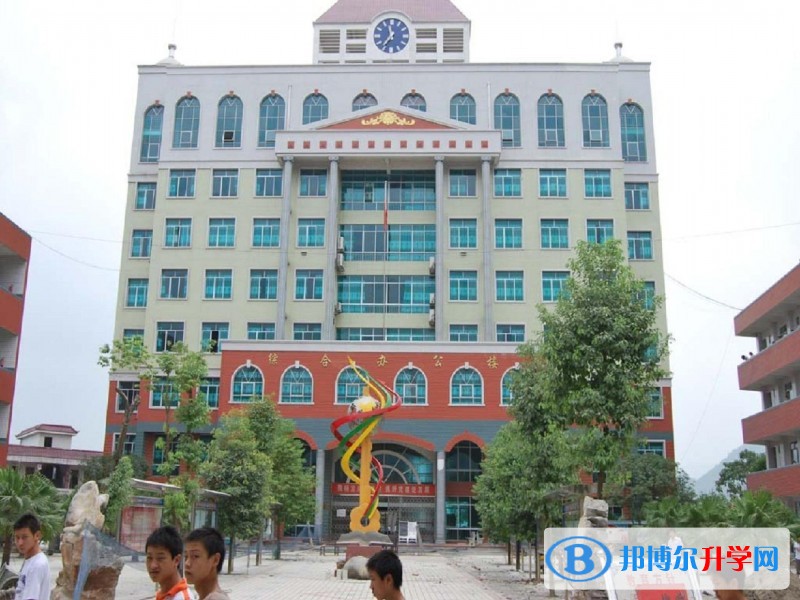 思南縣第八中學招生辦聯系電話