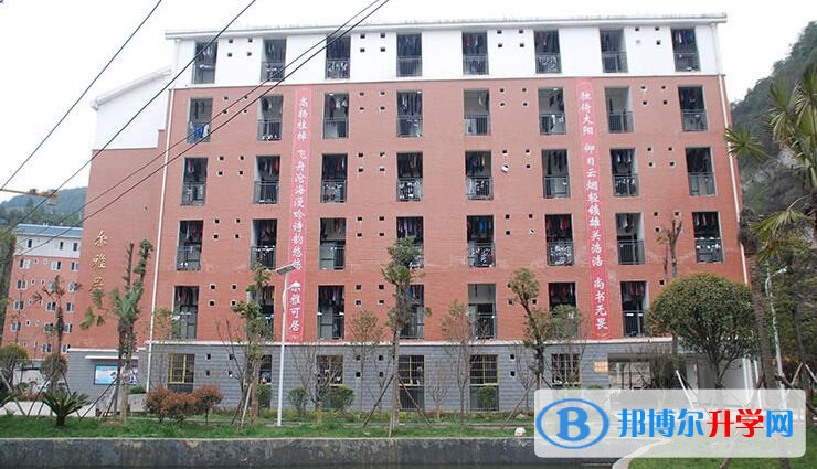 桐梓縣第二中學學費