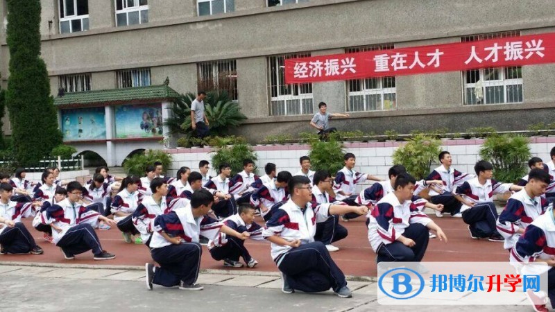 遵義市第三中學怎么樣、好嗎