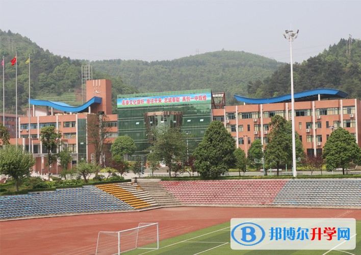遵義市南白中學怎么樣、好嗎