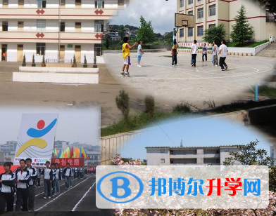 開陽縣第二中學(xué)2022年學(xué)費(fèi)、收費(fèi)多少