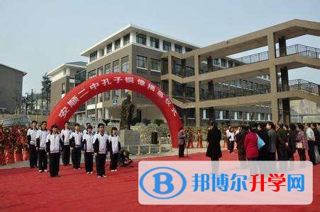 安順市第二高級(jí)中學(xué)學(xué)費(fèi)