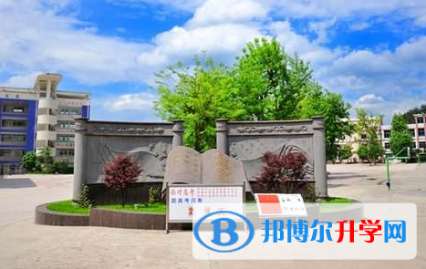 開(kāi)陽(yáng)縣第一中學(xué)2022年怎么樣、好不好