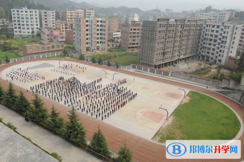 習水縣第五中學學費